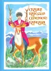 Миниатюра 1