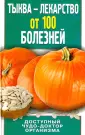 Зайцева И. А.