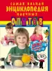 Миниатюра 1