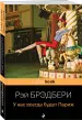 Миниатюра 2