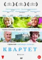 Хоффман Дастин