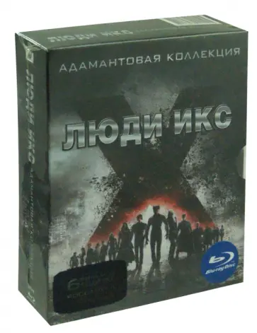 Люди Икс. Коллекция 1-6 (Blu-Ray) обложка книги