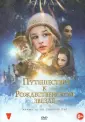 Гауп Нильс