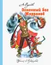 Миниатюра 1