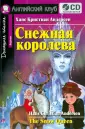 Английский клуб/Beginner