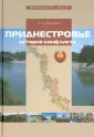 Вызовы XXI века