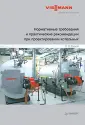 Палей Ефим Львович