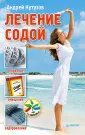 Кутузов Андрей