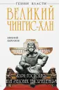 Кычанов Евгений Иванович