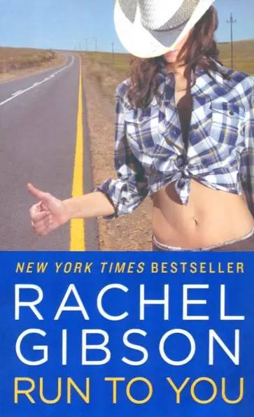Rachel Gibson - Run to You обложка книги