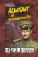 Миниатюра 1