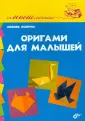 Кожина Любовь Николаевна