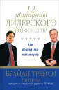 Чи Питер