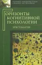 Разумное поведение и язык. Language and Reasoning