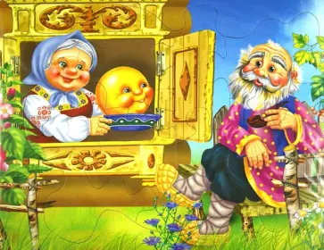 Колобок обложка книги