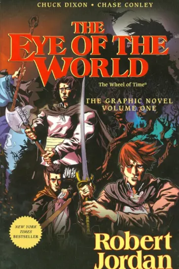 Robert Jordan - The Wheel of Time. Volume 1. The Eye of the World обложка книги