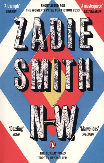 Zadie Smith - NW Zadie Smith - NW обложка книги