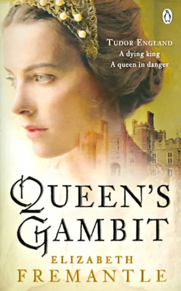 Elizabeth Fremantle - Queen's Gambit обложка книги