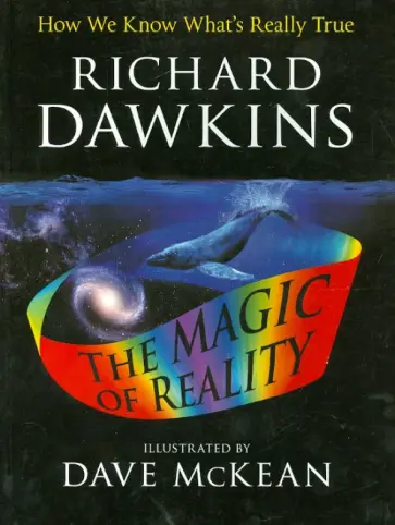 Richard Dawkins - The Magic of Reality. How We Know What's Really True обложка книги