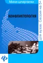 Халин Константин Евгеньевич