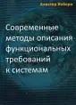 Коберн Алистер