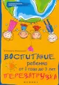 Филоненко Елизавета