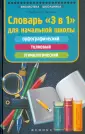 Якубова Наиля Борисовна