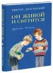 Миниатюра 1