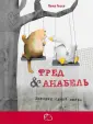 Гессе Лена