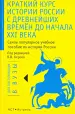 Миниатюра 1