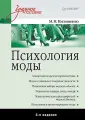 Килошенко Мая Ивановна