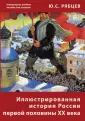 Электронное учебное пособие