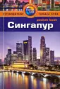 Леви Пэт