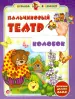Миниатюра 1