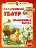 Миниатюра 1