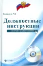 Захарьина Алена Владимировна