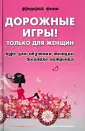 Феми Фредерик