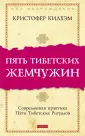 Килхэм Кристофер