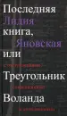 Миниатюра 1