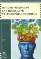 Шамликашвили Цисана Автандиловна