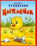 Миниатюра 1