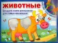 Рисуем пальчиками
