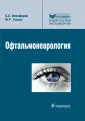 Экзамен на отлично