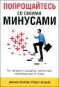 Эйзелби Джозеф