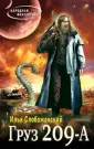 Слобожанский Илья