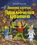 Миниатюра 1