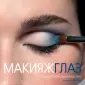 Чанг-Бабаян Тейлор