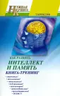 Кириллов Тимофей