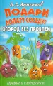Миниатюра 1