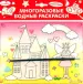 Миниатюра 2